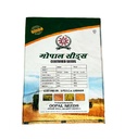 Wheat Seeds - Gopal Seeds
