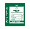  Wheat Seeds - Chandan Seeds