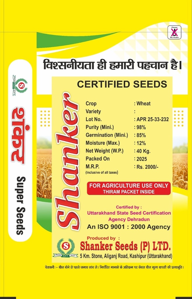 Wheat Seeds - Shankar Seeds