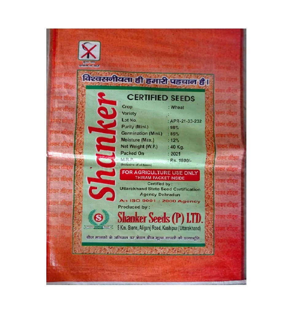 Wheat Seeds - Shankar Seeds