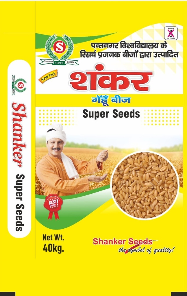 Wheat Seeds - Shankar Seeds