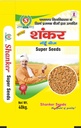 Wheat Seeds - Shankar Seeds
