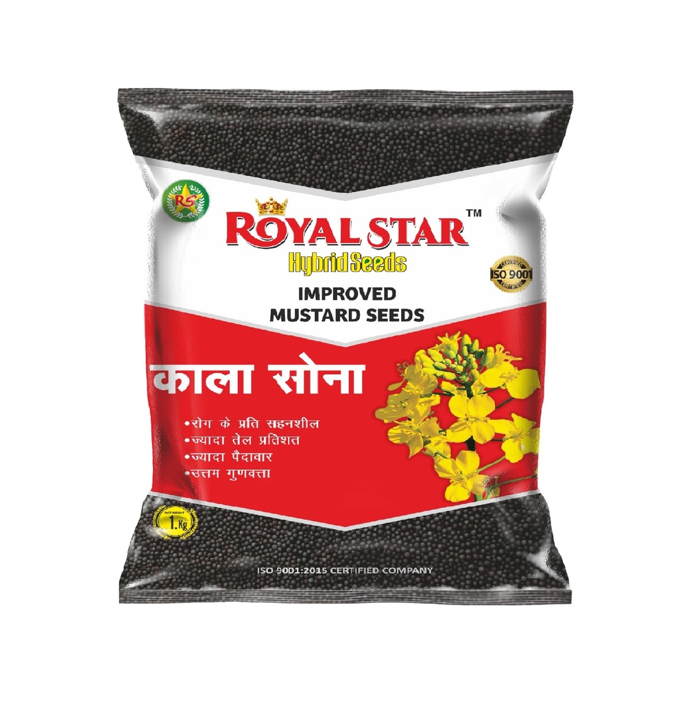 Mustard Kala Sona 1kg - Royal Star