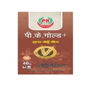 Wheat Seeds - PK Agro