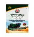 Wheat Seeds - Gopal Seeds