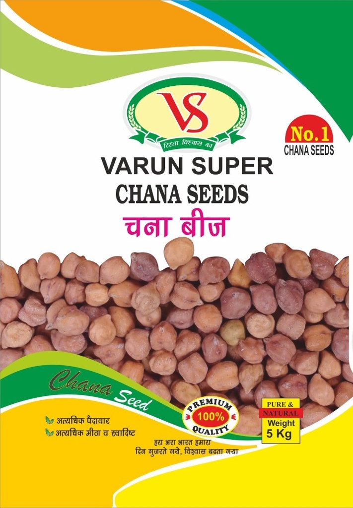 Gram pusa 362 - Chandan seeds