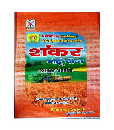 Wheat Seeds - Shankar Seeds