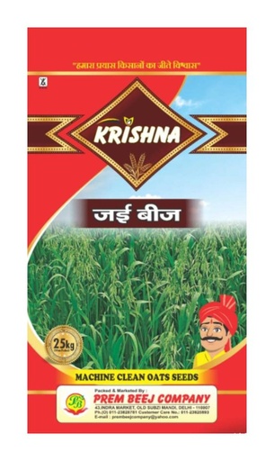 Jai Kent - prem seeds