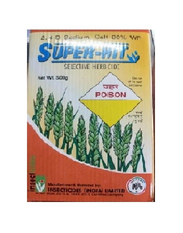 Superhit 500gm - IIL